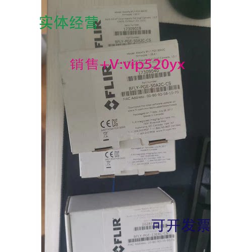 现货供应PointGrey灰点工业相机BFLY-PGE-50A2C-C5BFLY-PGE-13E4C