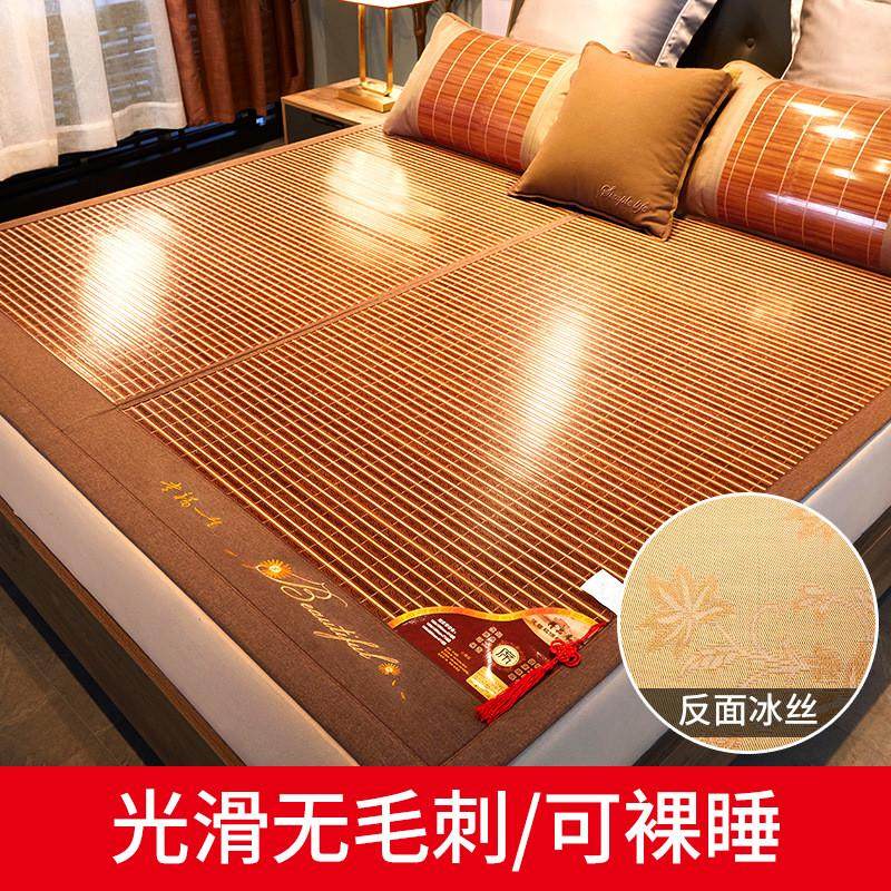 碳化子夏天双面老式草席竹f&凉竹席竹席凉席夏季冰丝席2024年新款