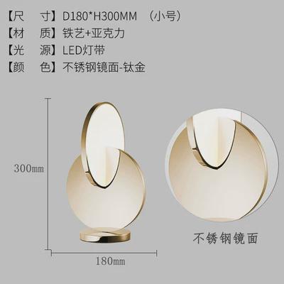 北欧灯具轻奢简约设计师床头台灯创意卧室客厅样板房设计师后现代