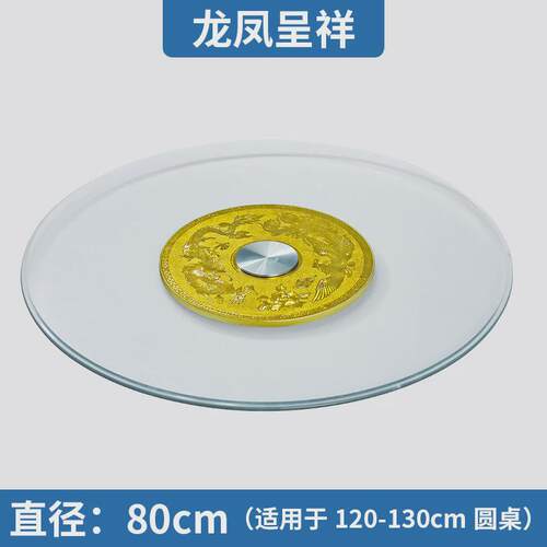 底座转盘钢化玻璃饭店大圆桌玻璃转盘餐桌圆台面旋转桌面转盘家用