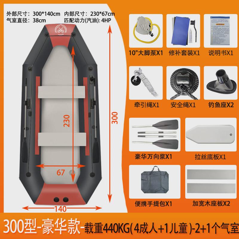 橡皮艇加厚钓鱼船皮划艇冲锋舟充气船钓鱼路亚气垫船折叠皮艇船