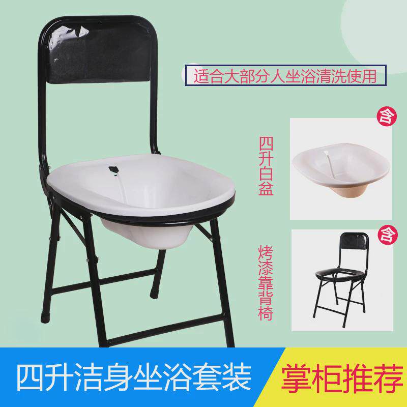 坐浴盆洁身器妇洗盆清洗套装老人儿童洗盆冲洗盆洗pp盆免蹲坐浴器