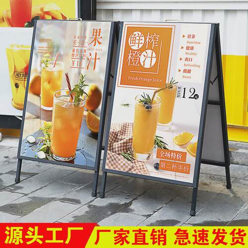 铁质手提海报架户外防风广告牌双面kt板展示架奶茶店立牌pop展架