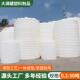 水箱塑料水塔pe加厚储罐大容量水桶化工搅拌桶30吨50吨塑料桶