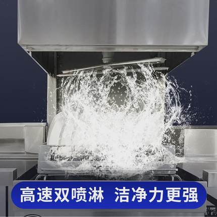 揭盖式洗碗机商用全自动餐厅酒店清洗餐具食堂揭盖式提拉洗碗机