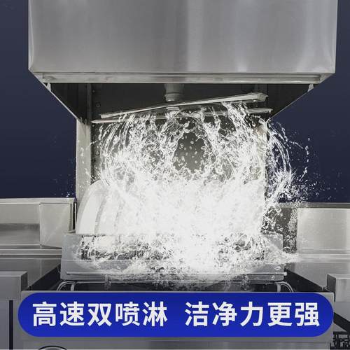揭盖式洗碗机商用全自动餐厅酒店食堂餐具清洗揭盖式提拉洗碗机