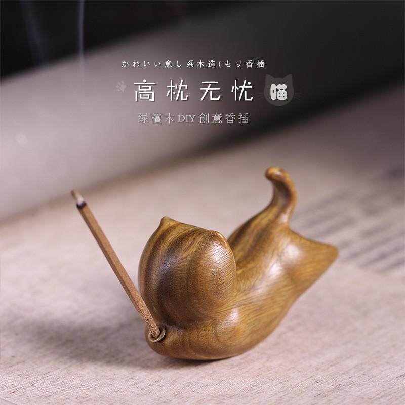 绿檀木雕香插高枕无忧猫咪创意桌面摆件线香室内香炉家居送礼佳品