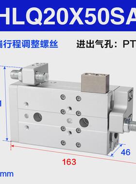 亚德客气动气缸滑台hlq20x10/20/30/40/50/75/100/125/150-s