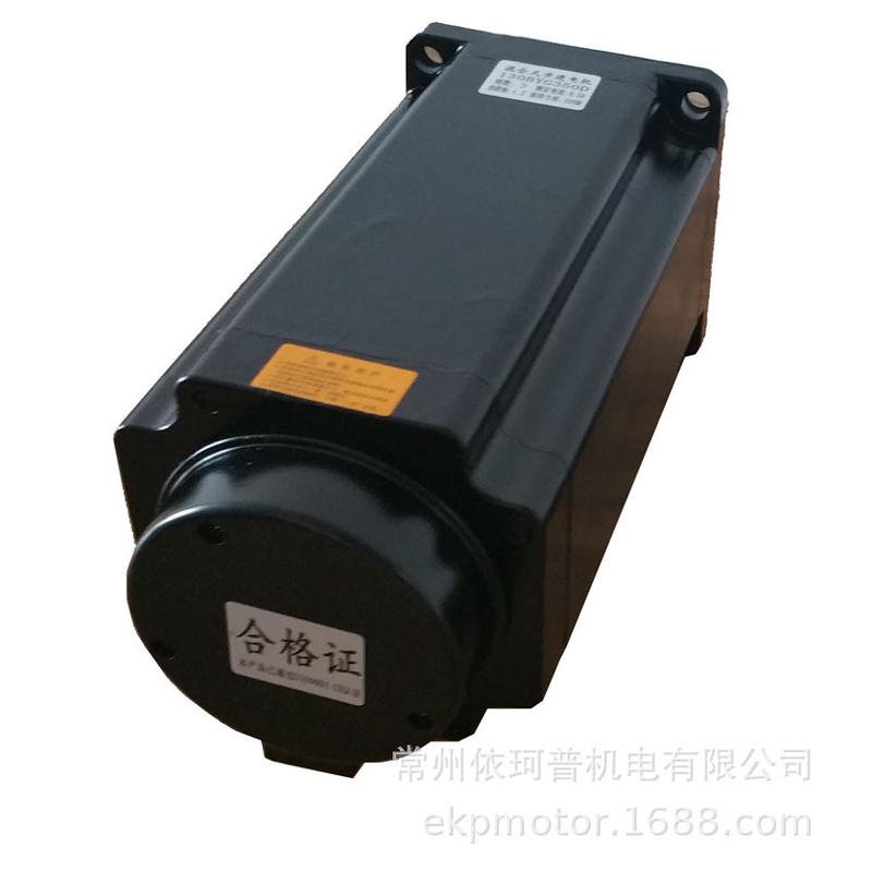 130三相混合步进电机37N130BYG350C6.8A电机长245MM厂家直销