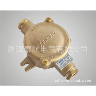(泰航电气)水密船用铜质接线盒JXH201欢迎订购