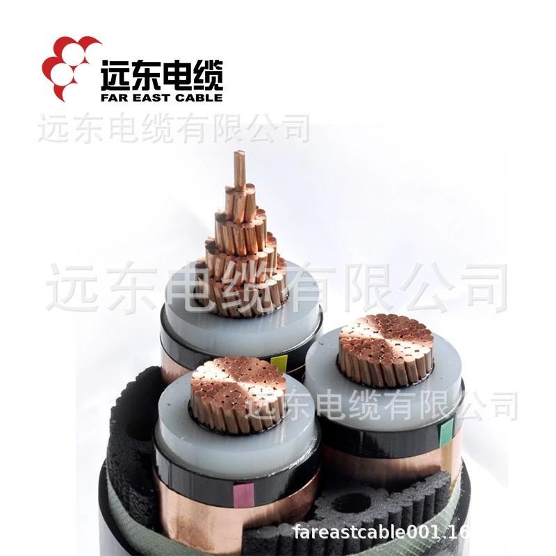 远东电缆无卤低烟阻燃WDZC-YJY-3*95电力电缆