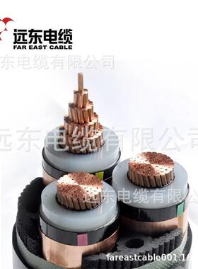 电缆远东阻燃wdzc-yjy63-1*95非磁性金属带铠装电缆