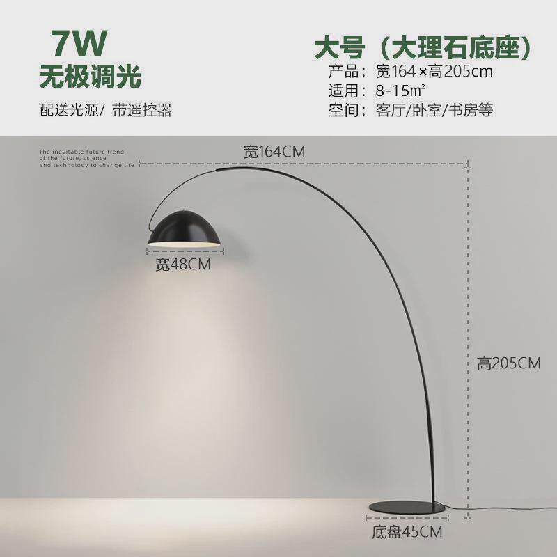 北欧落地灯现代简约轻奢客厅钓鱼灯卧室旁设计师沙发创意立式台灯