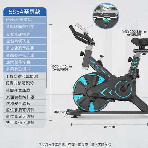 动感单车家用型厂家直销健身车室内运动健身房器材脚踏车585A