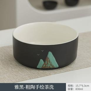 大号黑陶茶洗家用茶缸笔洗粗陶瓷茶具配件洗杯碗茶道配件水盂水洗