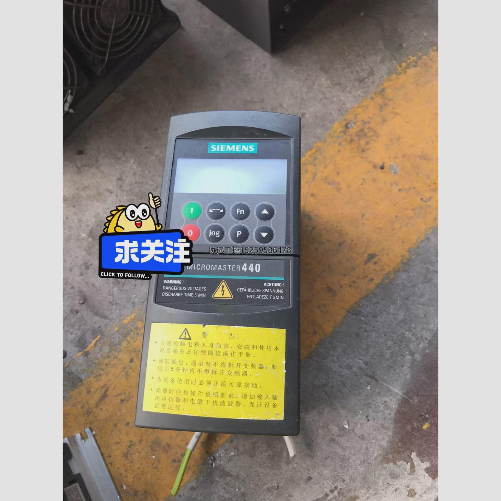 议价（议价）西门子440变频器6SE6440-2AB12-5AA1  0