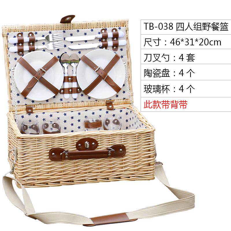 工厂现货带盖手提篮柳编礼品篮户外藤编带餐具收纳篮复古风野餐篮