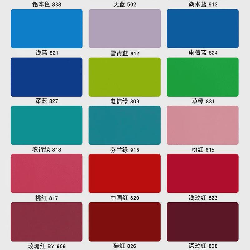 吉祥铝塑板板材2.5mm3.0mm4厘单色门头外墙整张广告防火门店招牌