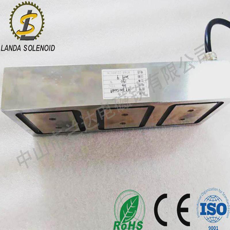 兰达面方形t型新品电磁铁h30012049磁力面可延伸到整个面电磁铁