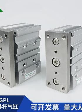 樱美牌mgpl12-25-30-40-50-75-100-125-150-200z/az三导轴杆气缸