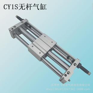 各种机械式my1b无杆气缸磁偶式cy1s无杆气缸规格齐全