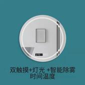 圆形智能镜自产自销无框喷砂镜化妆发光镜前发光智能LED挂墙
