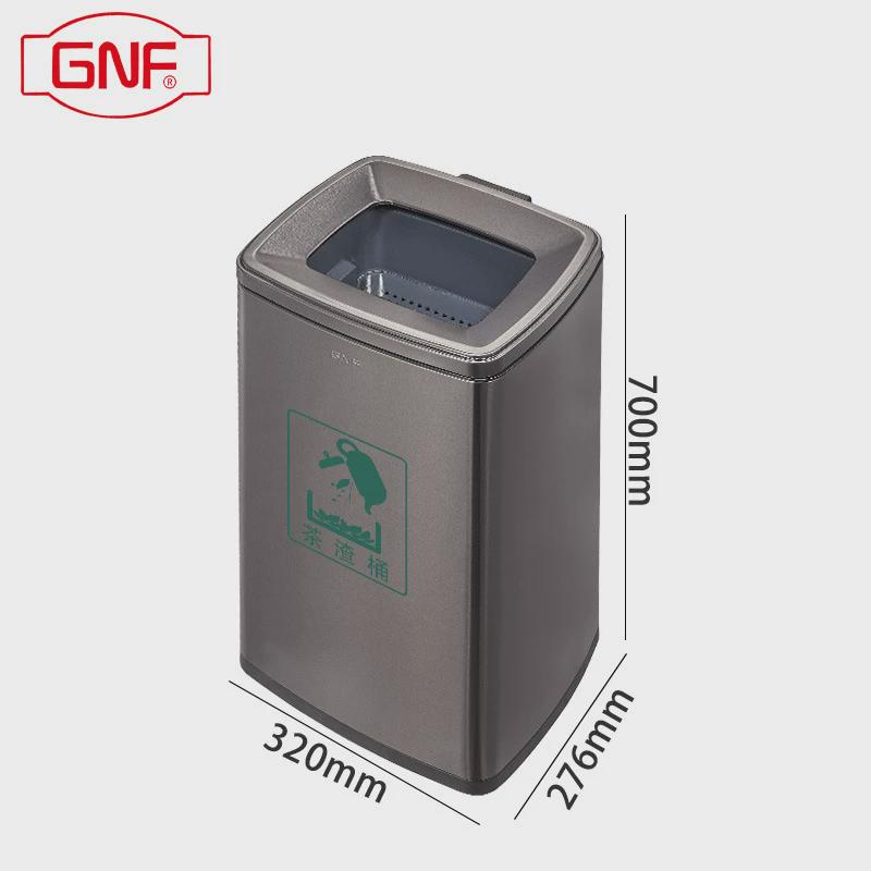 gnf茶叶渣垃圾桶干湿分类分离不锈钢双桶单位间茶水办公室休息室