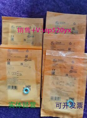 现货供应易福门传感器IE5366IE5338全新议价