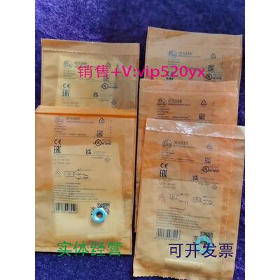 现货供应易福门传感器IE5366IE5338全新议价