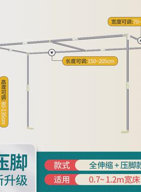 A947尺寸可伸缩学生宿舍蚊帐支架上下铺床帘上铺单人床架子床幔床
