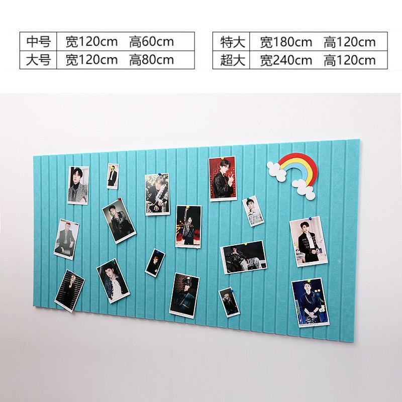 彩色毛毡板墙贴学校公司展示板留言板软木板公告栏创意装饰照片墙