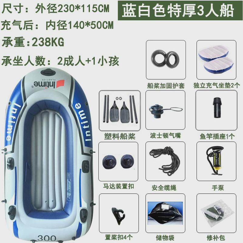 2/3/4/5/6人双人充气船橡皮艇加厚皮划艇橡胶钓鱼船皮筏艇汽艇