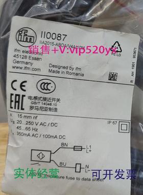 现货供应IFMII0087II502AII5913II5936全新易福门现货