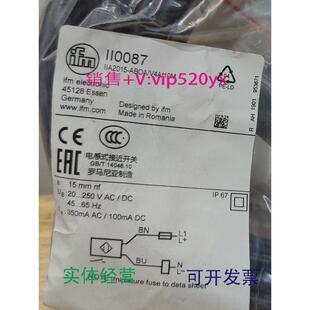 现货供应IFMII0087II502AII5913II5936全新易福门现货