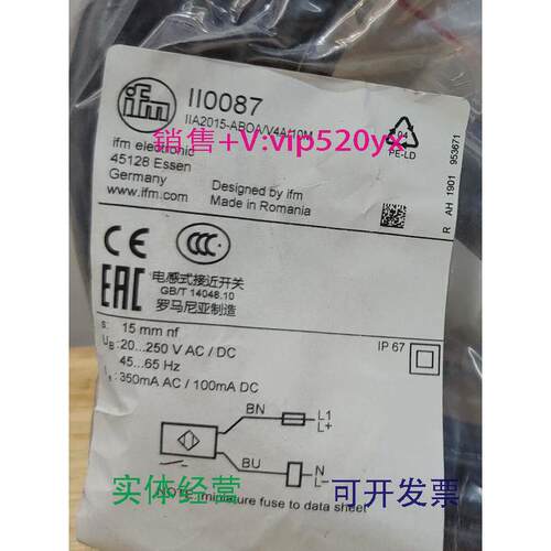 现货供应IFMII0087II502AII5913II5936全新易福门现货