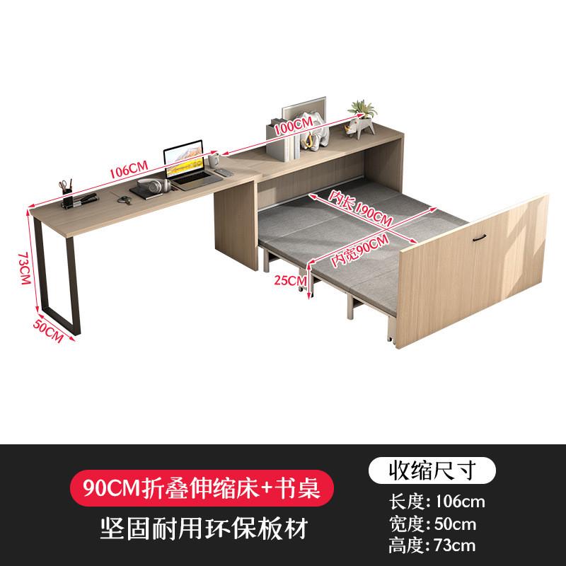 折叠隐形床单人家用办公室书房书桌午休午睡床多功能组合床一体柜