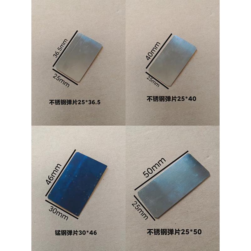 弹片 不锈钢锰钢弹片 广告灯箱弹片新款超薄灯箱海报框架配件挂环
