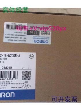 现货供应欧姆龙CP1E-N20DR-A全新