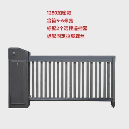 小区停车场广告重型空降闸栅栏道闸车辆识别一体机自动抬杆道闸机