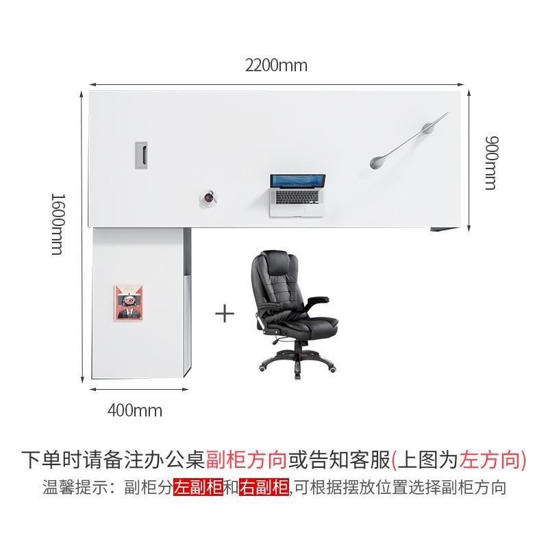 诚君家具老板办公桌简约现代主管办公室桌椅组合经理总裁桌白色