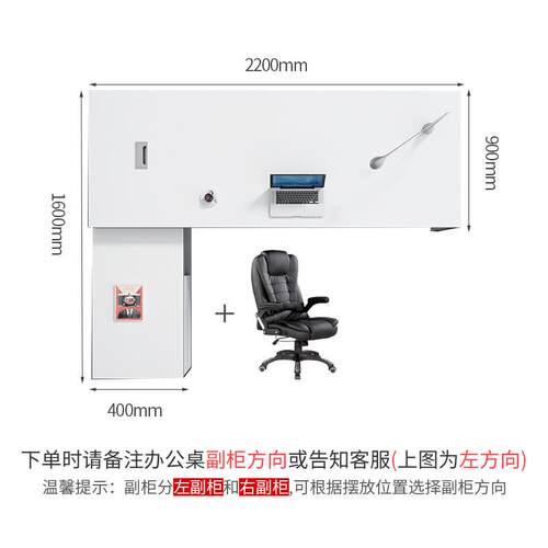 诚君家具老板办公桌简约现代主管办公室桌椅组合经理总裁桌白色