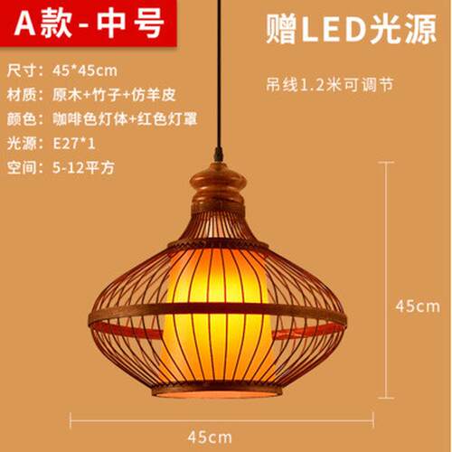 中式禅意咖啡色餐厅竹编吊灯现代茶室民宿竹灯饭店火锅店竹艺灯饰
