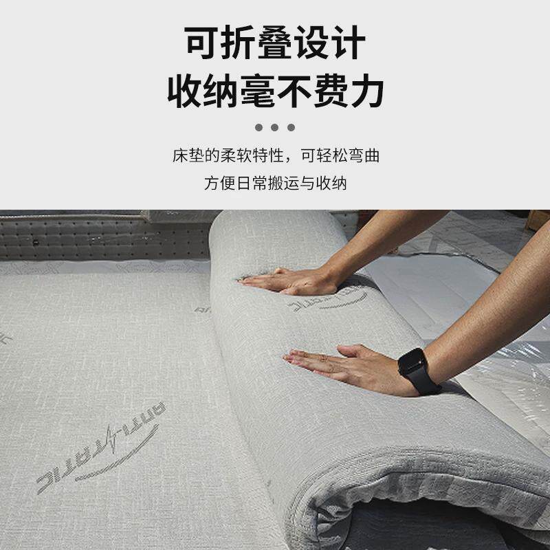 加厚床垫家用软垫可折叠床垫午睡学生宿舍床垫榻榻米记忆棉垫子