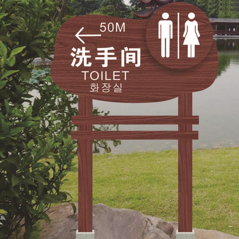 厂家交通指向导向牌景区道路标志牌宣传介绍标识牌指示牌