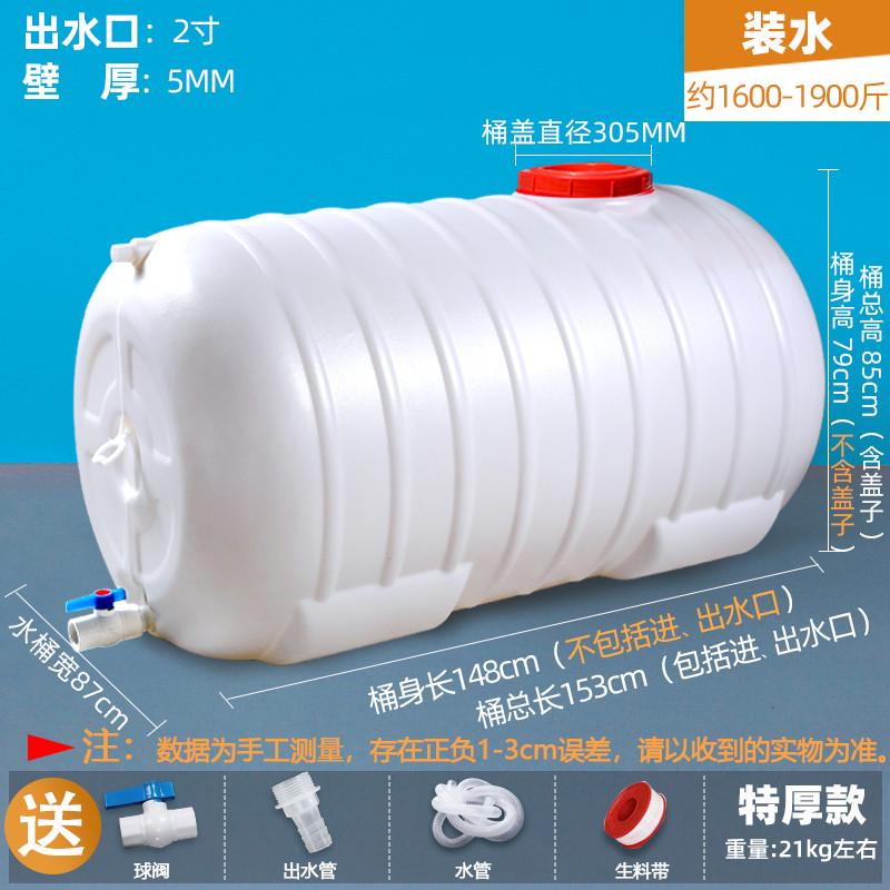 车载水桶防晒塑料水箱食品级料家用蓄水户外抗老化储农用水罐