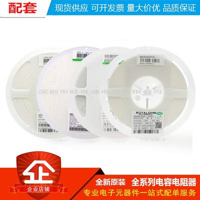 贴片无源晶振/YSX321SL 8MHz ±10ppm 12pF X32258MOB4SI/3225_4P