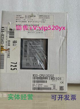 现货供应进口三菱光幕控制器WSO-CPU130202WS0-CPU130202