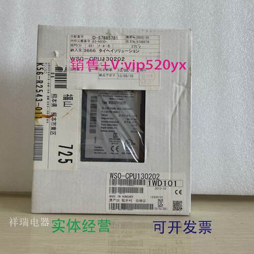 现货供应进口三菱光幕控制器WSO-CPU130202WS0-CPU130202