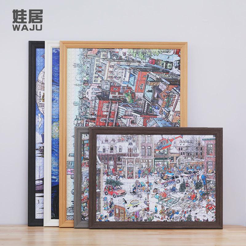 xyt实木拼图裱框1000片大相框挂墙平图5002000片一千块画框架装