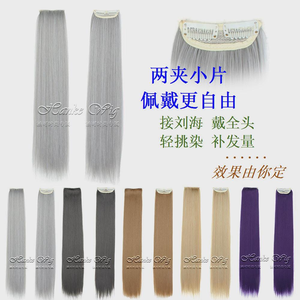 假发片小片式长直发垫发补发鬓角无痕接发挂耳染两侧小发片一小片
